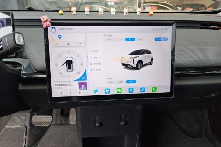 Used Chery New Energy Boundless Pro 2022 301km LingShou Edition Lithium Iron Phosphate