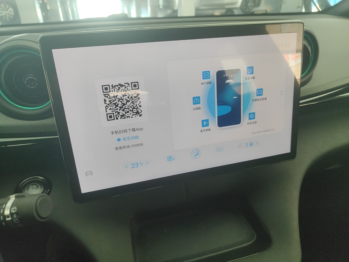 BYD Dolphin 2024 Honor Edition 420km Fashion Version — снимка 17