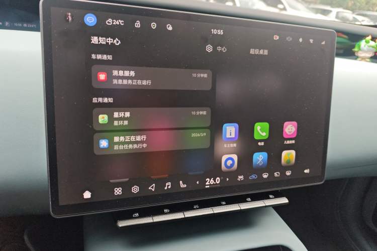 Used Avatr 12 2023 700 Three-Laser Rear-Wheel Drive Luxury Edition Audio And AC Panel