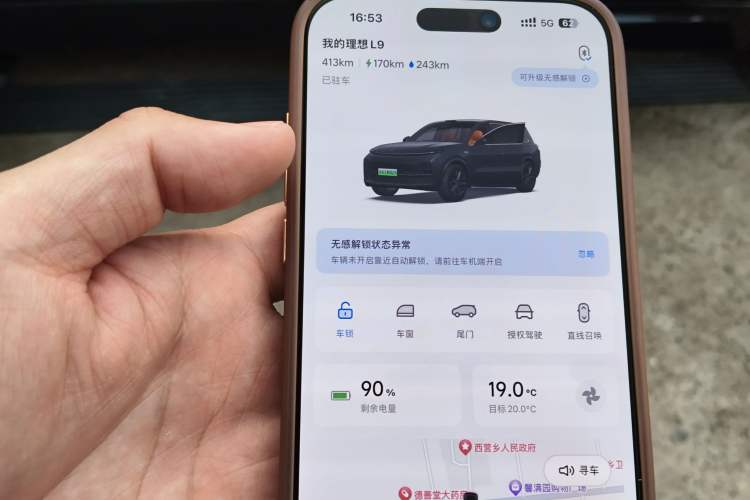 Used Li Auto L9 2022 Max model