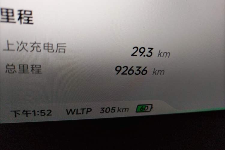 Used XPeng P5 2021 600P
