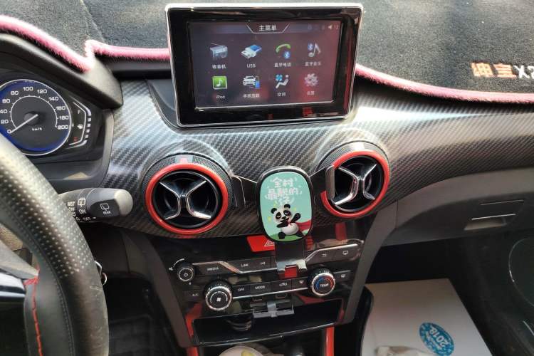 Used BAIC Senova X25 2015 1.5L Manual Elite Edition
