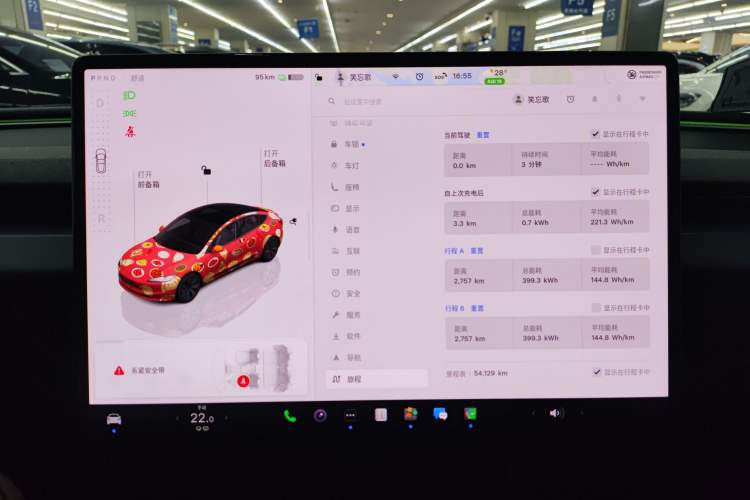 Used Tesla Model 3 2023 Rear-Wheel-Drive Version Instrument Cluster