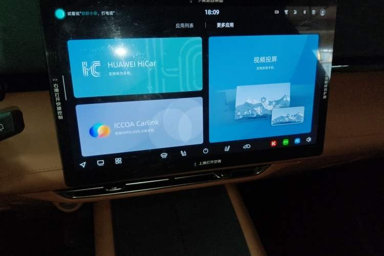 Used CHANGAN UNI-Z New Energy 2024 Blue Whale Smart Electric iDD 125km Leading Model Audio And AC Panel