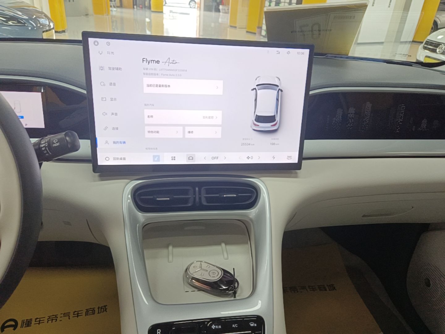Geely Galaxy Geome 2025 UP 410km Exploration+ Edition — снимка 15