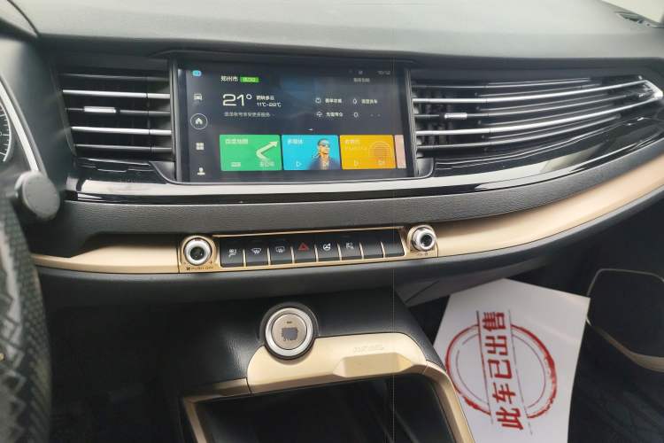 Used Haval H6 2020 1.5 GDIT Automatic Platinum Champion Edition Audio And AC Panel