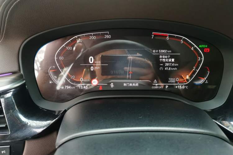 Used BMW 5 Series 2020 530Li Luxury Edition Premium Package Instrument Cluster