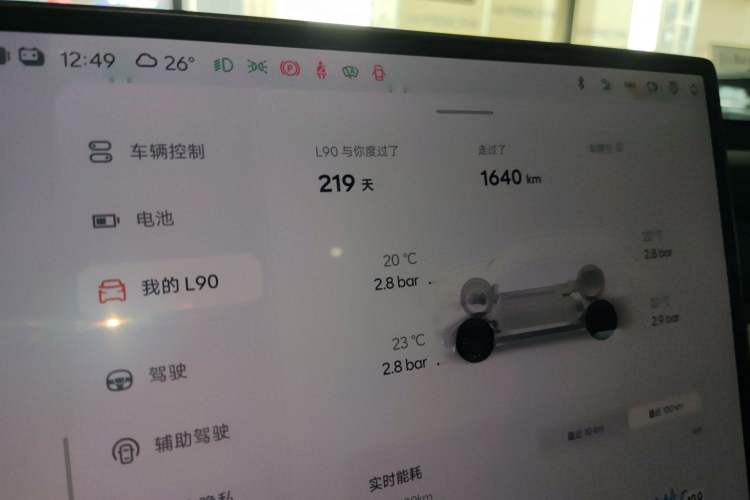 Used ONVO Luxeed L90 2025 Model—Max Six-Seater Version
