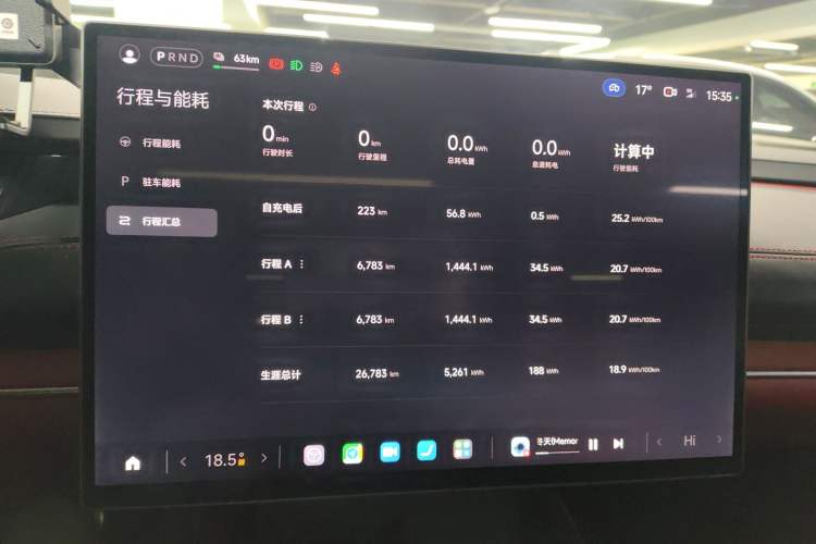Used Xiaomi Auto SU7 2024 Four-Wheel Drive Ultra-Long Range Advanced Intelligent Driving Max Edition Instrument Cluster