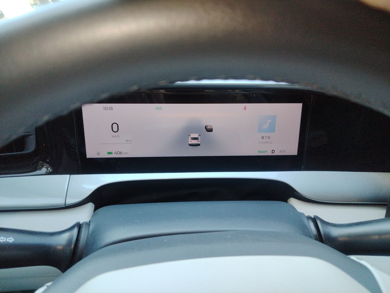 Geely Galaxy Geome 2025 UP 410km Exploration+ Edition — снимка 11