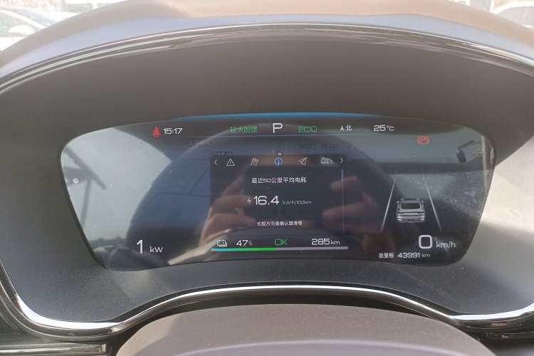 Used BYD Han 2023 EV Champion Edition 605KM Front-Drive Premium Model
