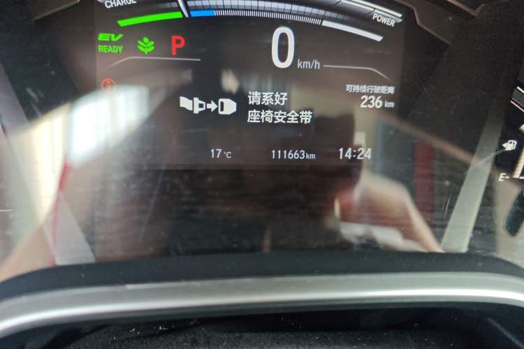 Used Honda CR-V New Energy 2021 Rui Hybrid e+ 2.0L Ruichi Edition