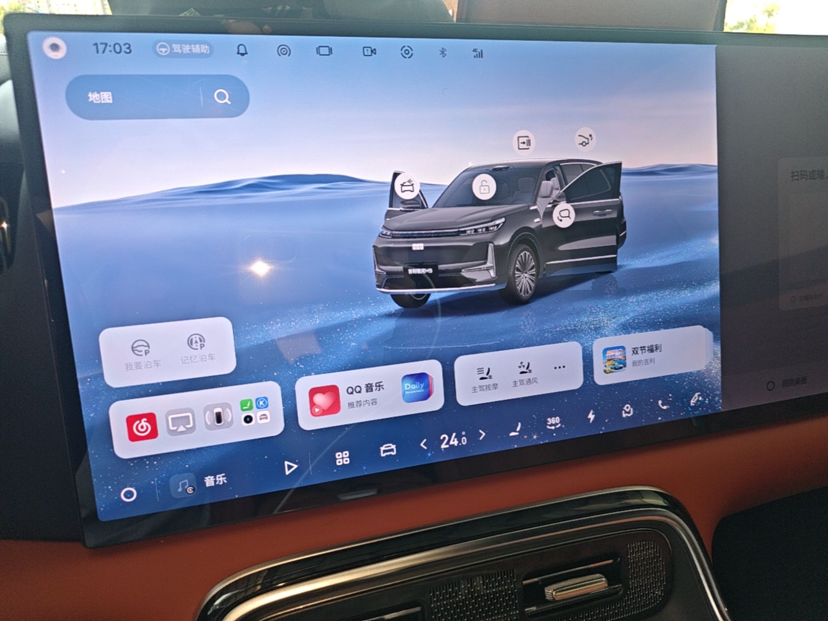Geely Galaxy M9 2025 Model 230km Two-Wheel-Drive Exploration Edition — снимка 15