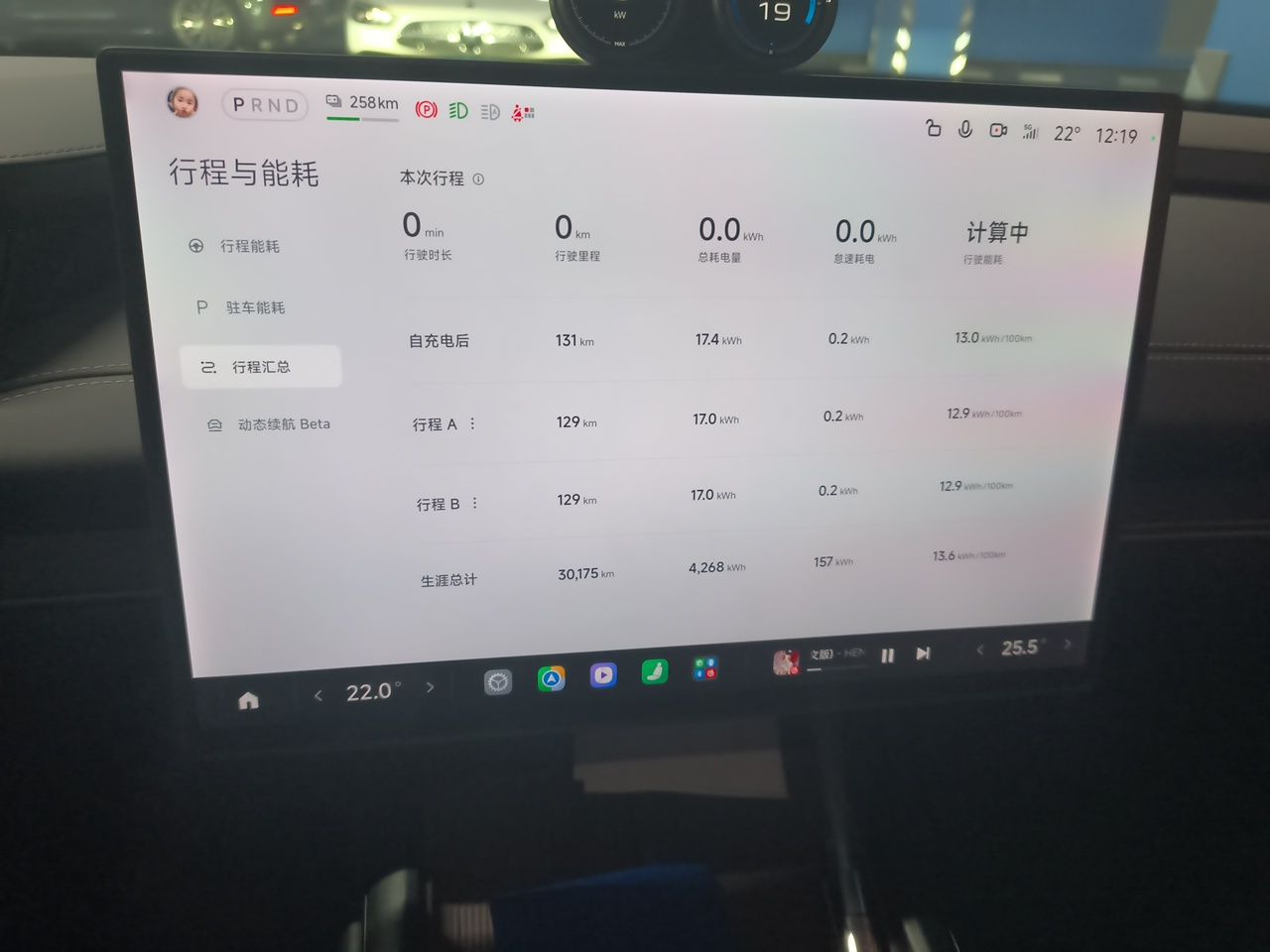 Xiaomi Auto SU7 2024 Rear-Drive Long-Range Intelligent Driving Version — снимка 13