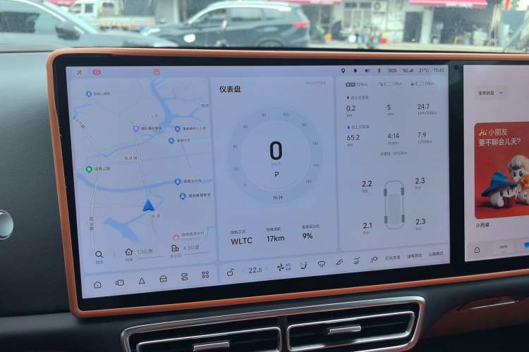 Used Li Auto L8 2023 Pro Model Audio And AC Panel