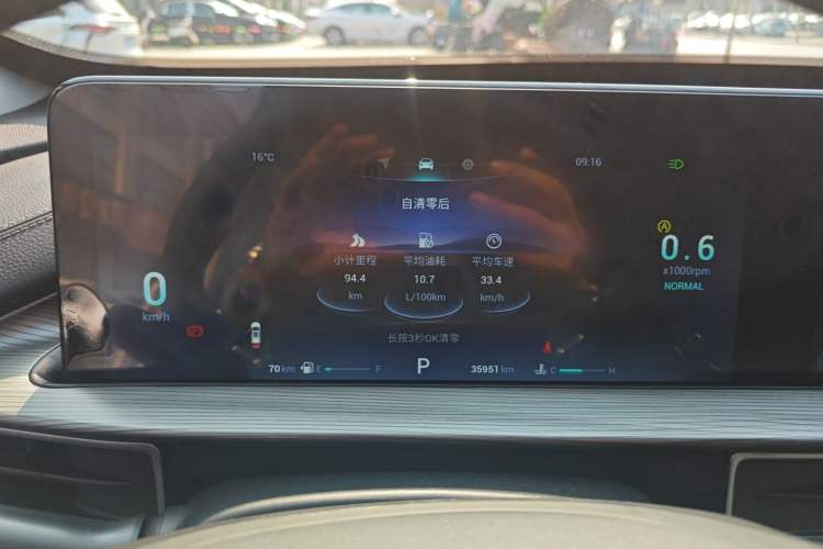 Used Chery Tiggo 8 2023 Kunpeng Edition 290TGDI Automatic Excellence Model Instrument Cluster