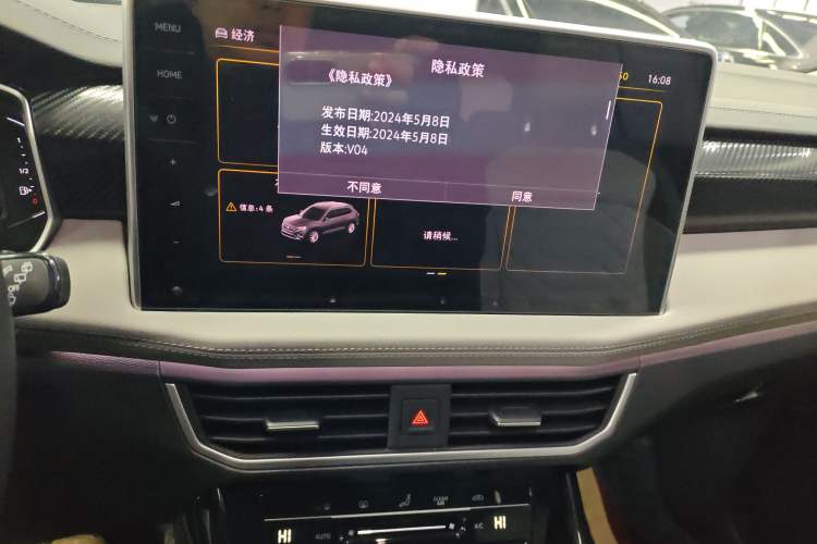 Used Volkswagen Tayron 2024 300TSI Two-Wheel-Drive Luxury Plus Advanced Version Audio And AC Panel