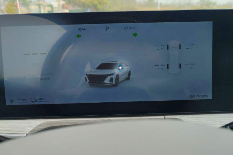 Used Chery Fengyun A8 2024 127 Yufeng Edition Instrument Cluster