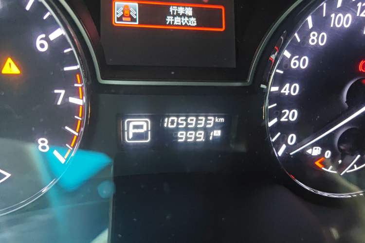 Used Nissan Teana 2016 Revised Version 2.0L XL Comfort Edition
