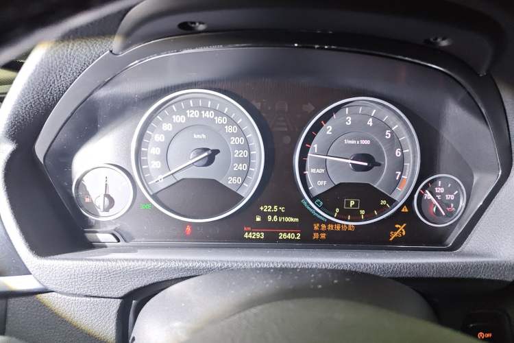 Used BMW 3 Series 2018 320Li Fashion Model