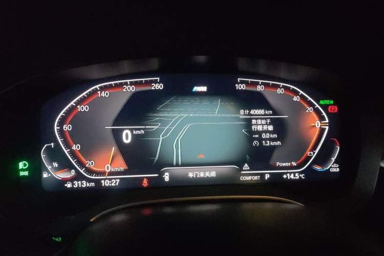 Used BMW 5 Series 2022 Second Facelift 530i M Sport Package
