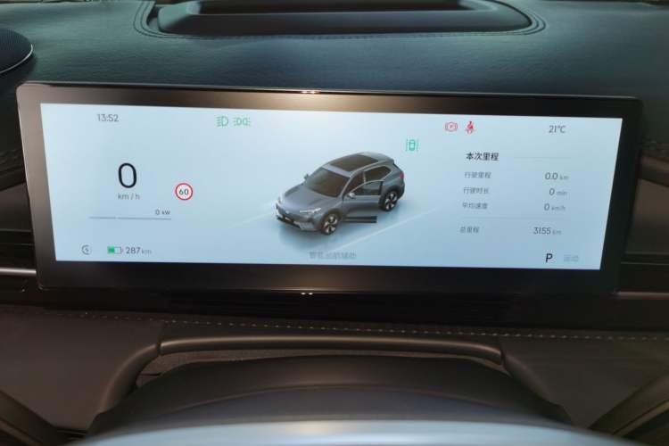 Used Geely Galaxy E5 2026 Model 530km Exploration Edition