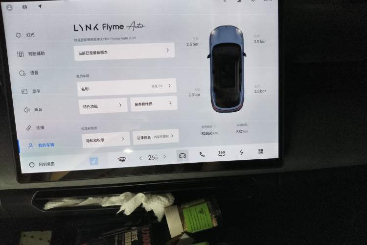 Used Lynk & Co 08 EM-P 2023 120km Long-Range Halo Odometer Close Up