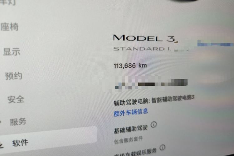 Used Tesla Model 3 2021 Standard Range Rear-Wheel Drive Upgraded Version 3D6
