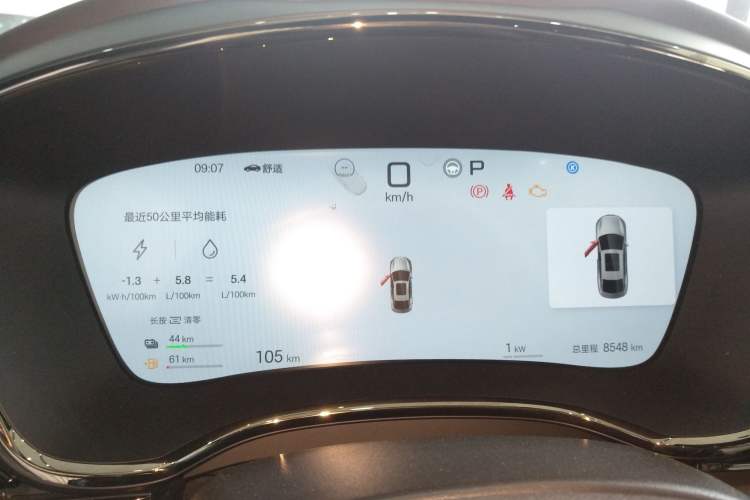 Used BYD Han 2025 DM-i Intelligent Driving Edition 125KM LiDAR Flagship Model
