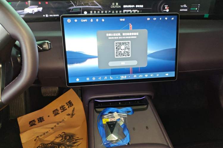 Used Avatr 06 2025 Ultra Pure Electric Edition Audio And AC Panel