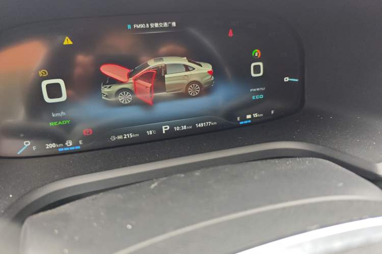 Used Roewe i6 New Energy 2017 45T Hybrid Connect & Smart Enjoyment Edition
