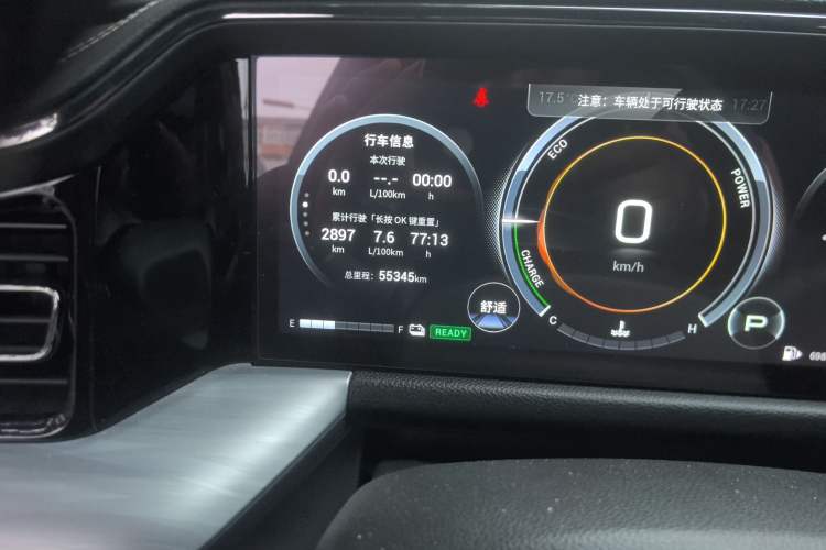 Used GAC Trumpchi GS8 2022 Dual-Engine Series 2.0TM Two-Wheel Drive Prestige Edition (7 Seats) Odometer Close Up