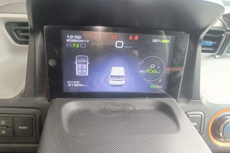 Used Wuling Hongguang MINIEV 2020 Freedom Version Lithium Iron Phosphate Instrument Cluster