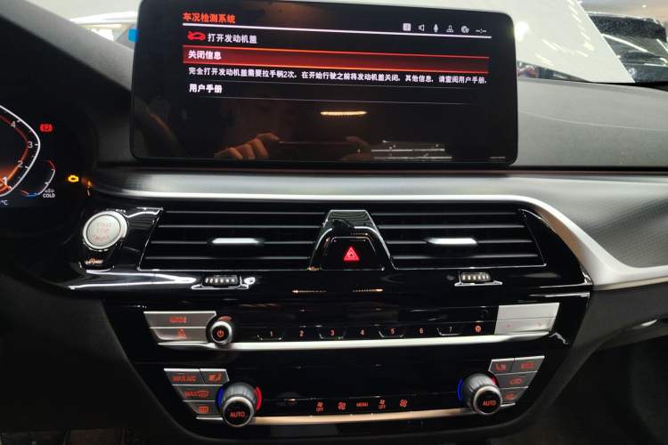 Used BMW 5 Series (Import) 2021 525i M Sport Package