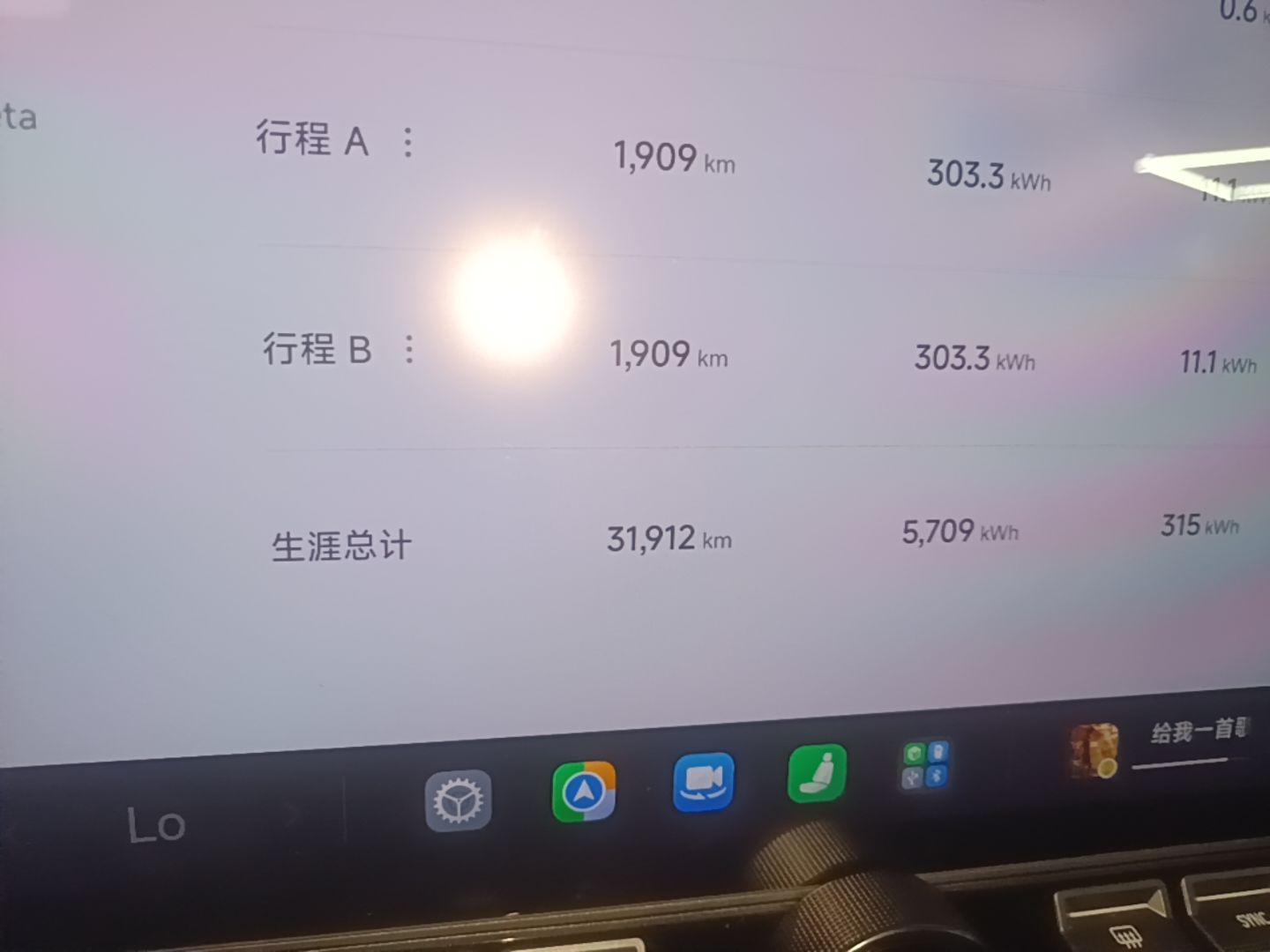 Xiaomi Auto SU7 2024 Rear-Drive Ultra-Long Range Advanced Pro-Level Intelligent Driving Version — снимка 14