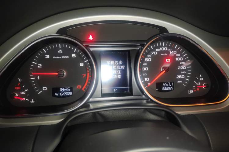 Used Audi Q7 2014 35 TFSI Ambition Edition Instrument Cluster
