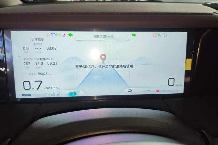 Used GAC Trumpchi M8 2024 Master Series 400T Ultimate Edition
