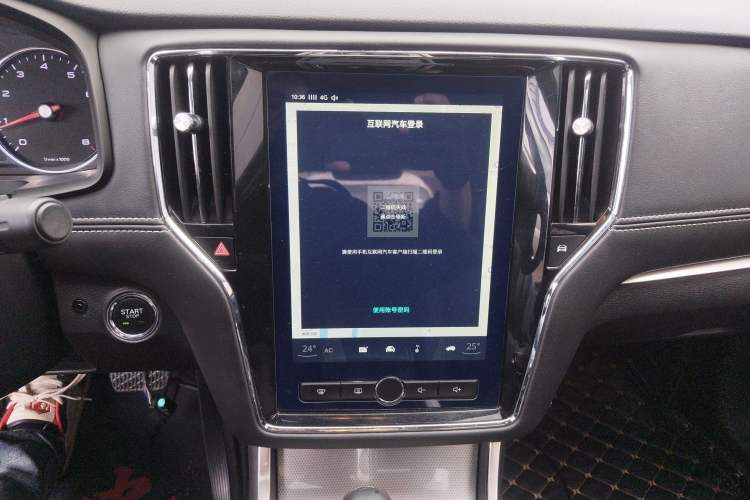 Used Roewe i6 2018 20T Automatic Internet Smart Edition
