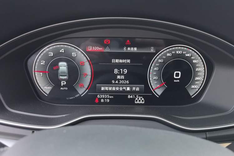 Used Audi Q5L 2023 40T Fashionable and Dynamic Edition Instrument Cluster