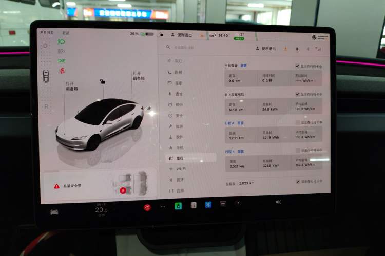 Used Tesla Model 3 2025 Model Revised Rear-Wheel-Drive Version
