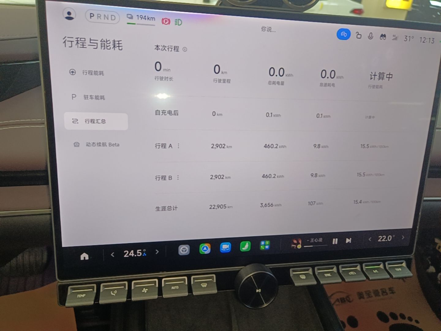 Xiaomi Auto SU7 2024 Rear-Drive Long-Range Intelligent Driving Version — снимка 14