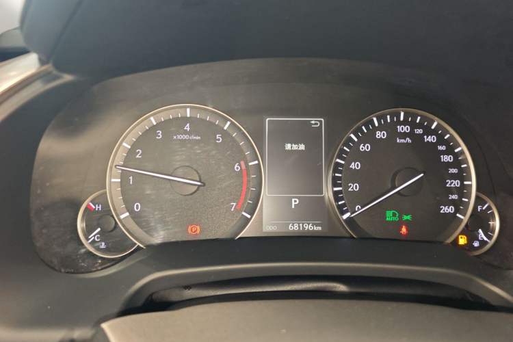 Used Lexus RX 2020 Facelifted 300 4x4 Elegant Edition