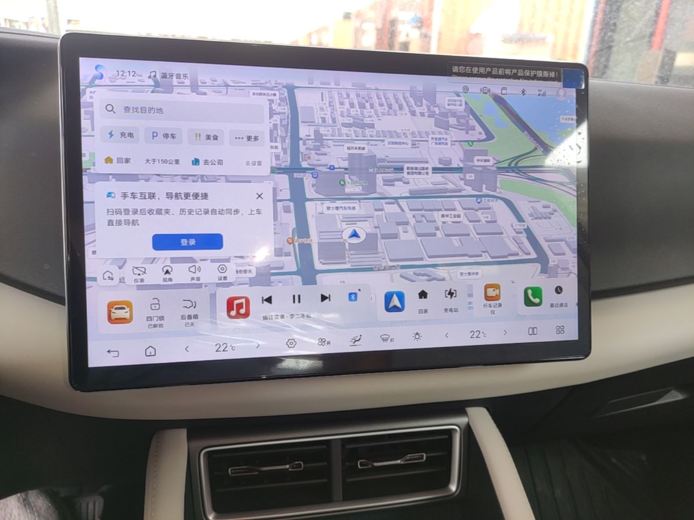 BYD Yuan UP 2025 Intelligent Driving Version 401 km Leading Edition — снимка 15