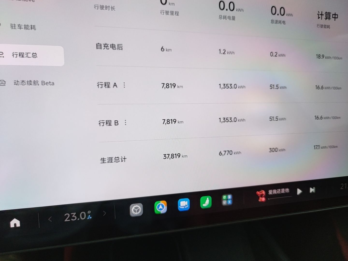 Xiaomi Auto SU7 2024 Rear-Drive Long-Range Intelligent Driving Version — снимка 14