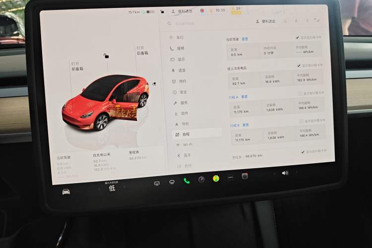 Used Tesla Model Y 2022 Revised Version Rear-Wheel Drive