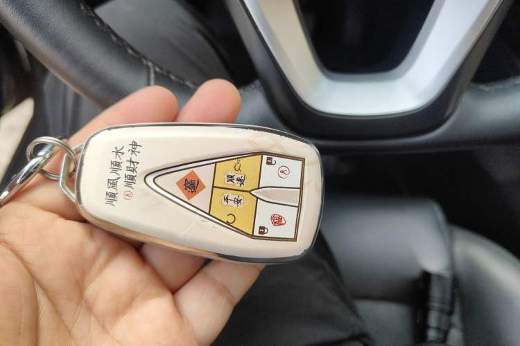 Used CHANGAN Eado 2020 PLUS Blue Whale NE 1.4T GDI DCT Prestige Model Vehicle Key