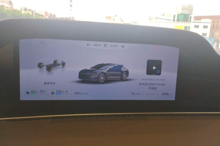 Used Hima Stelato S9 2025 Extended-Range Ultra Instrument Cluster