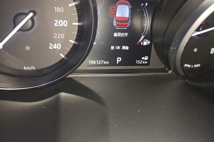 Used Land Rover Range Evoque 2017 2.0T British-Style Prestige Edition
