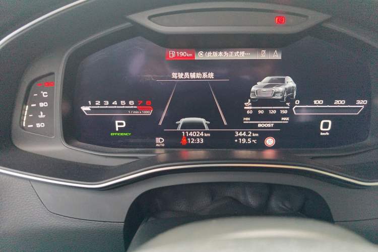 Used Audi A6L 2020 55 TFSI quattro Prestige Dynamic Edition Odometer Close Up