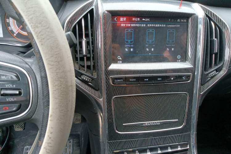 Used Leopaard CS9 2017 1.5L Manual Fashion Model Audio And AC Panel